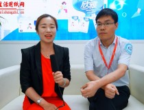 專訪陜西欣雅紙業有限公司